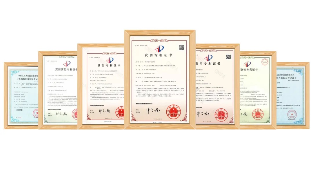 海?？萍纪ㄟ^廣東省知識產(chǎn)權(quán)示范企業(yè)認(rèn)定3.jpg