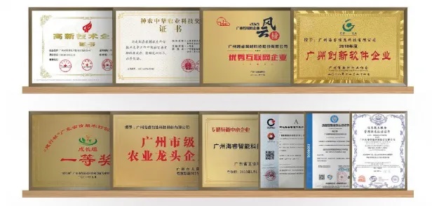 海睿科技通過廣東省知識產(chǎn)權(quán)示范企業(yè)認(rèn)定4.jpg